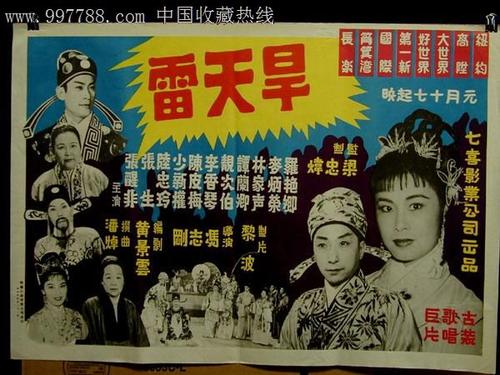 假的高中毕业证 普通